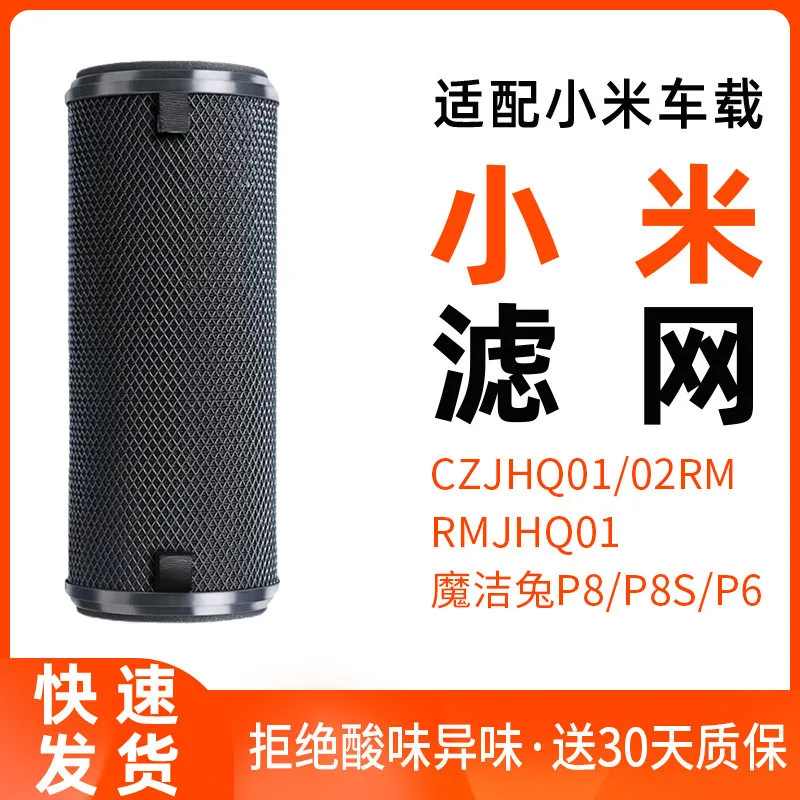 Xiaomi car air purifier image 2